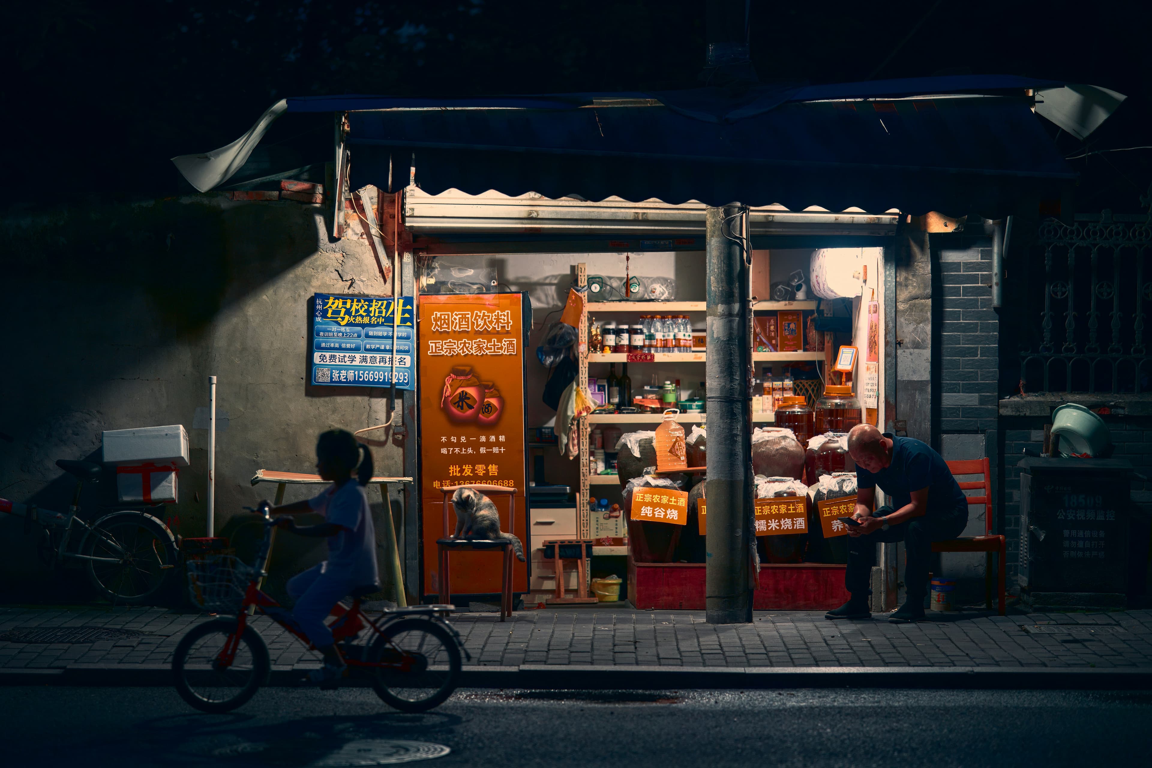 Chinese Business License Verification: How to Check If It's Real