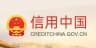 Credit China